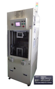 Contact Medium Servo Hot Plate Welder